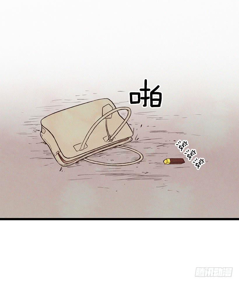 復仇者俱樂部 - 我想吃方便麪(1/2) - 2