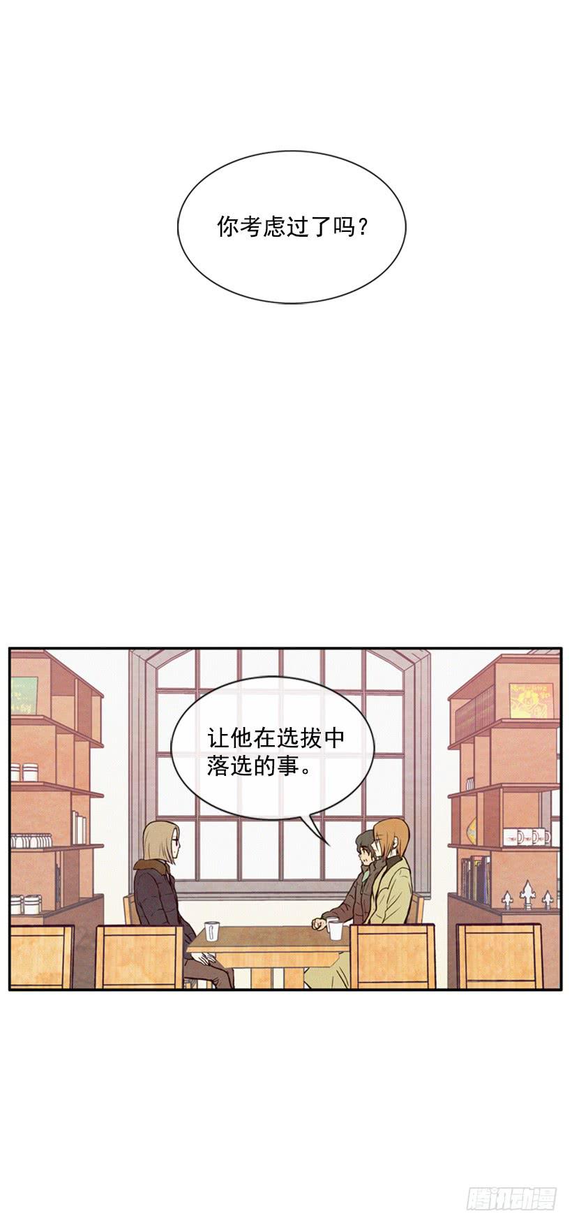 復仇者俱樂部 - 這是最好的辦法 - 2