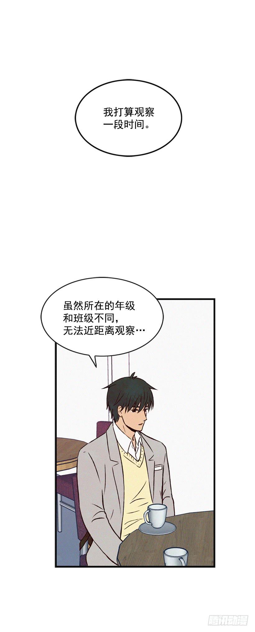 復仇者俱樂部 - 他果然一點都不弱(1/2) - 2