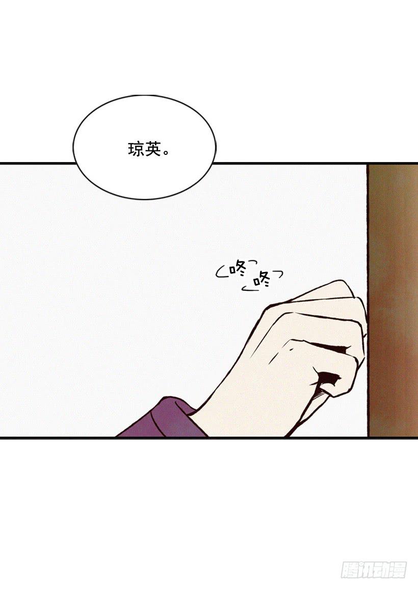 復仇者俱樂部 - 你不是他的母親(1/2) - 2