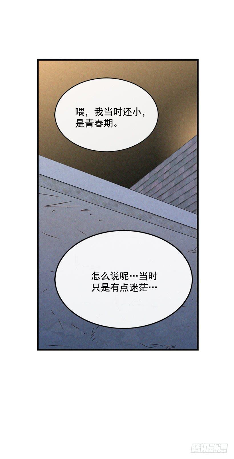 復仇者俱樂部 - 從沒後悔過(1/2) - 2