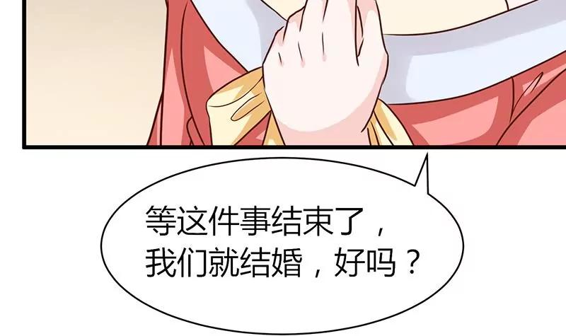 腹黑猫妖开导手册 - 第19话 约会(2/2) - 1