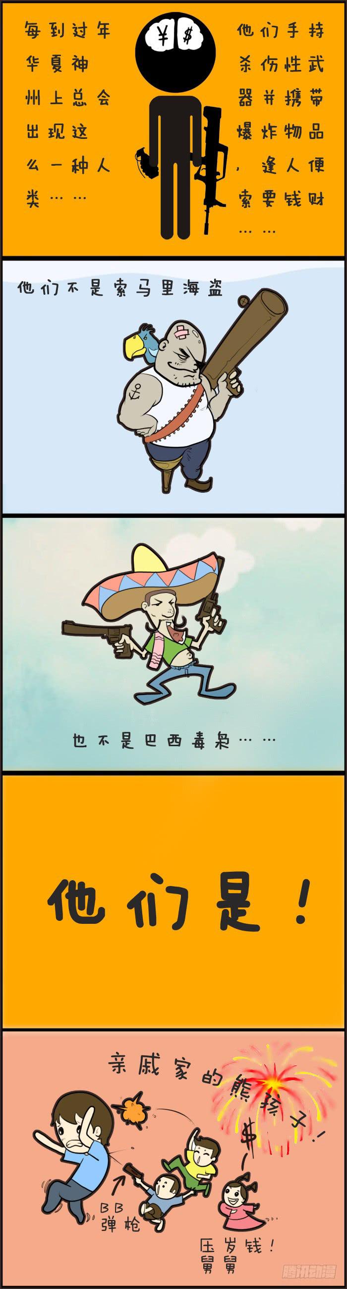隔離帶 - 年後總結…… - 1