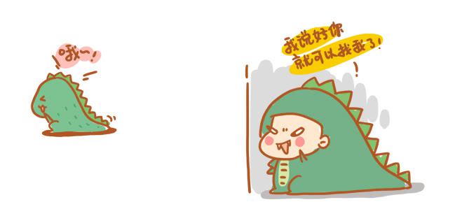 跟我一起去欺負小恐龍 - 1 - 1