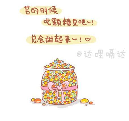 跟我一起去欺負小恐龍 - 26 - 1
