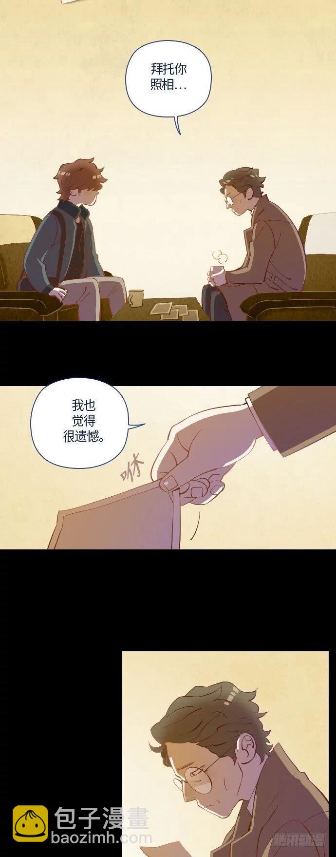 鬼傳 - 某攝影師的故事 part.4 - 2