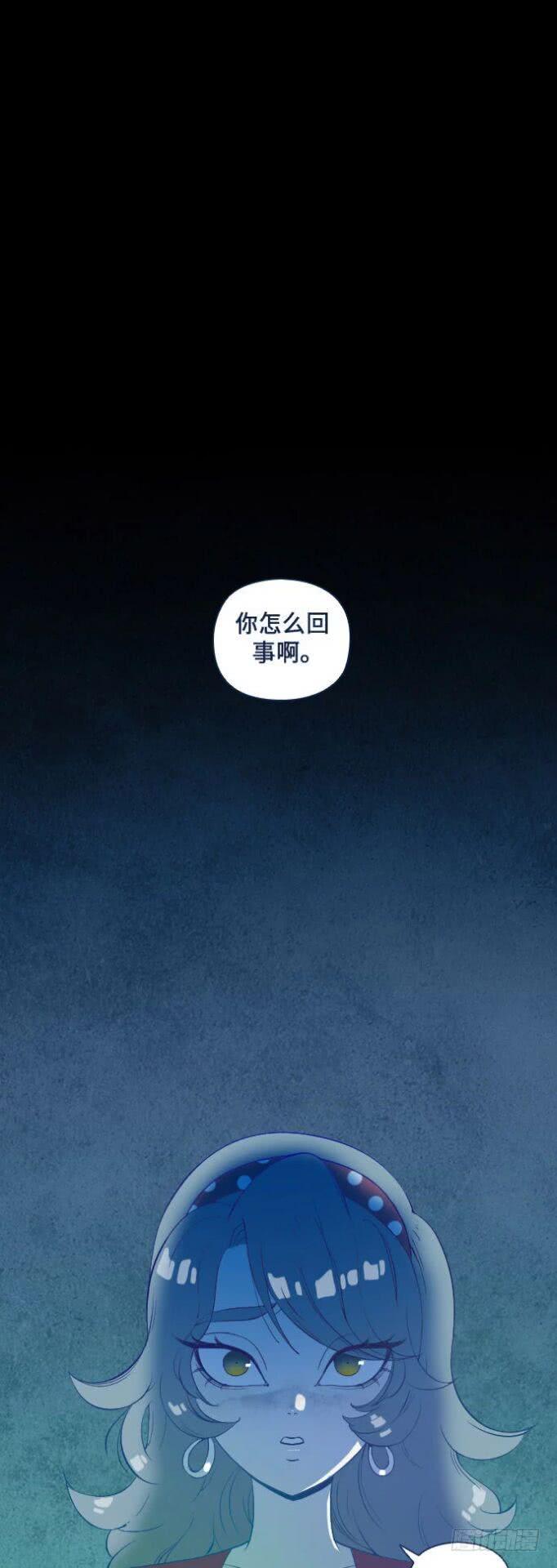 鬼傳 - 某個愛情故事 part.4(1/2) - 1