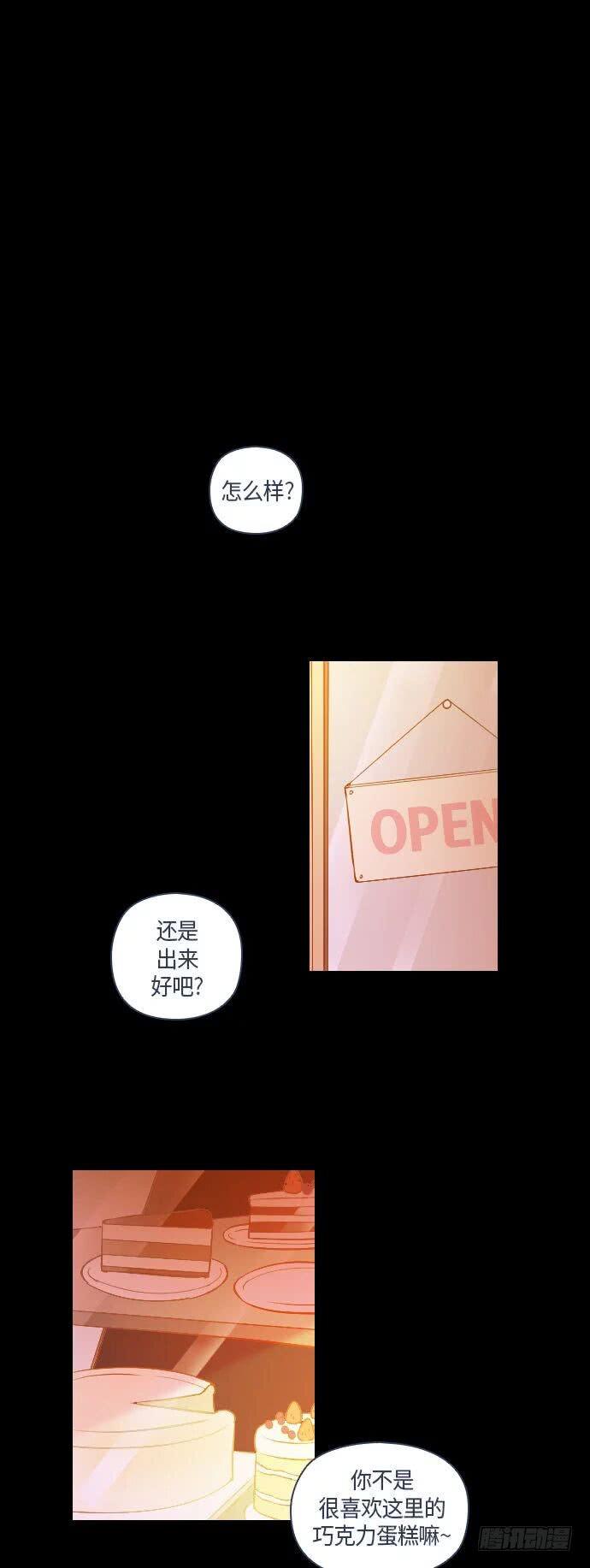 鬼傳 - 那個少女的真實故事 part.4 - 1