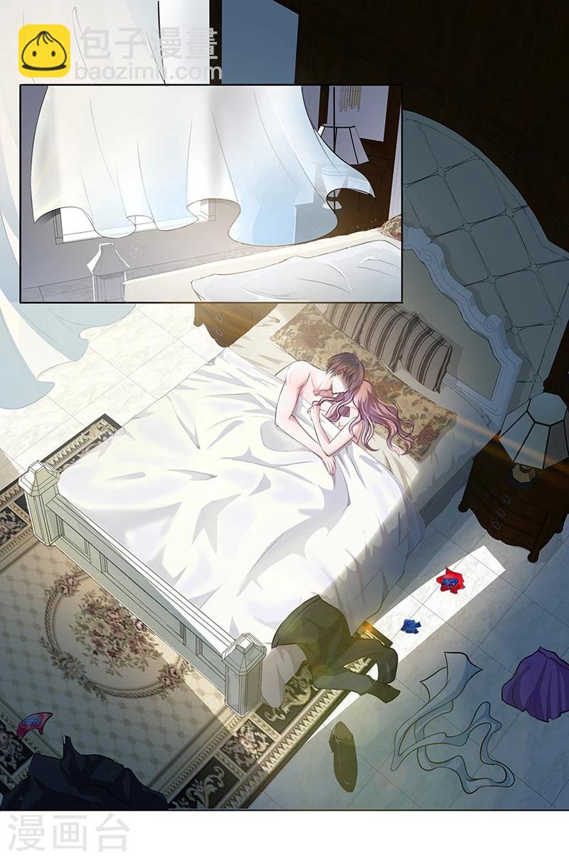 豪門婚約 - 第1話 昨晚都幹了什麼？ - 2