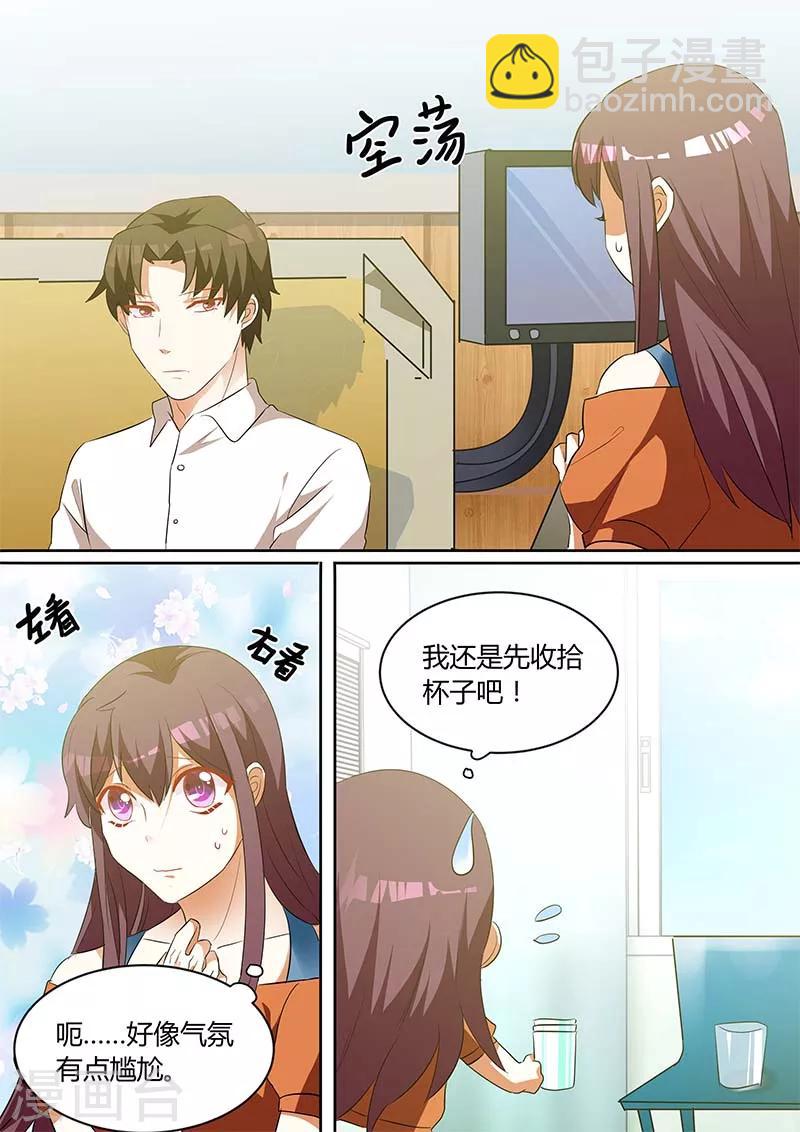 豪門小老婆 - 第139話 痛苦的只是我嗎 - 2