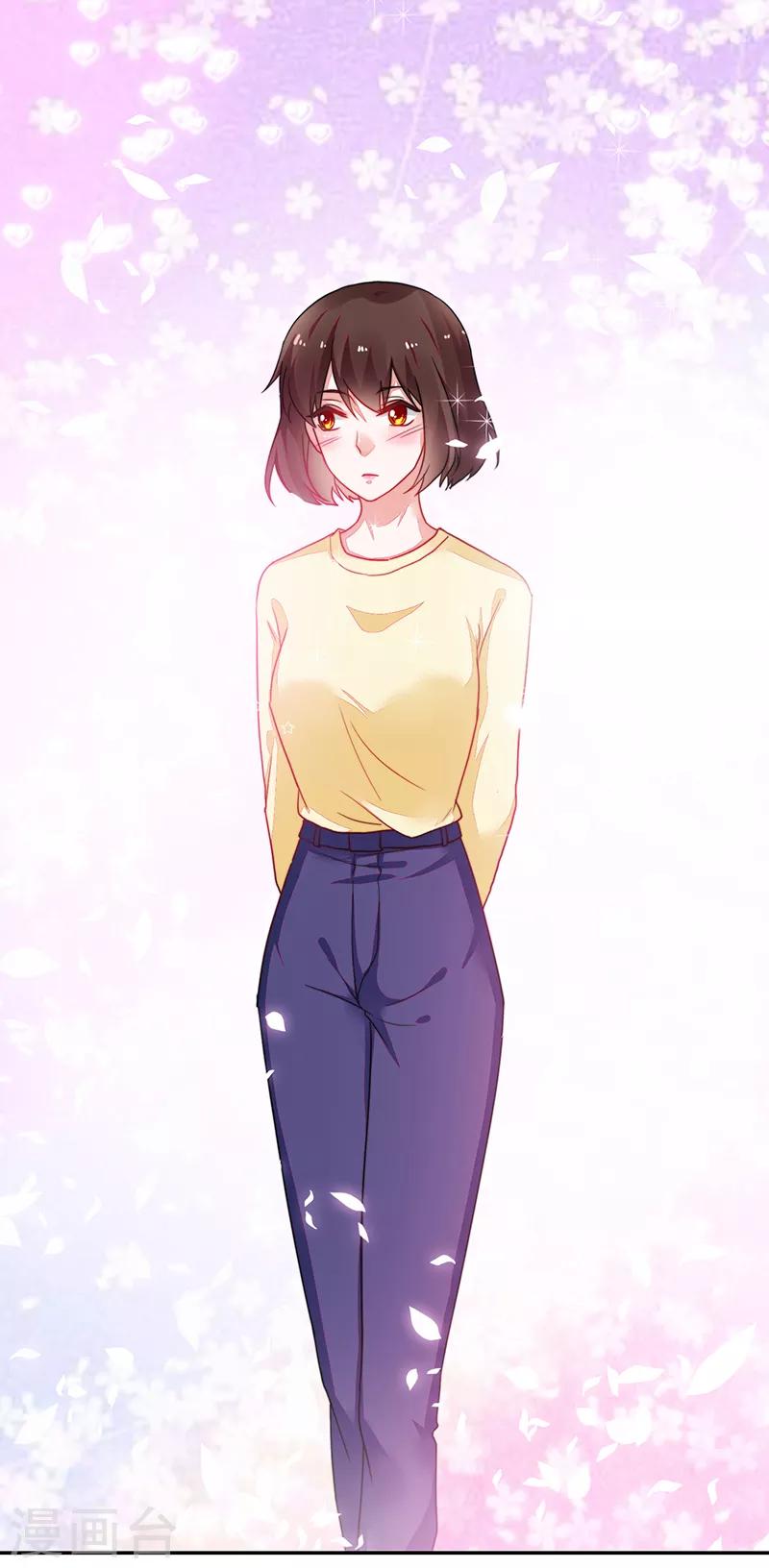 好人卡 - 第105話 - 1