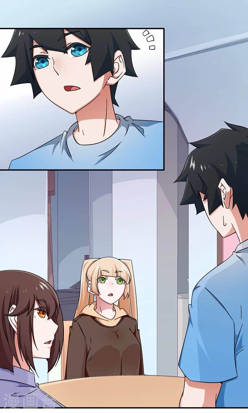 好人卡 - 第21話 - 1