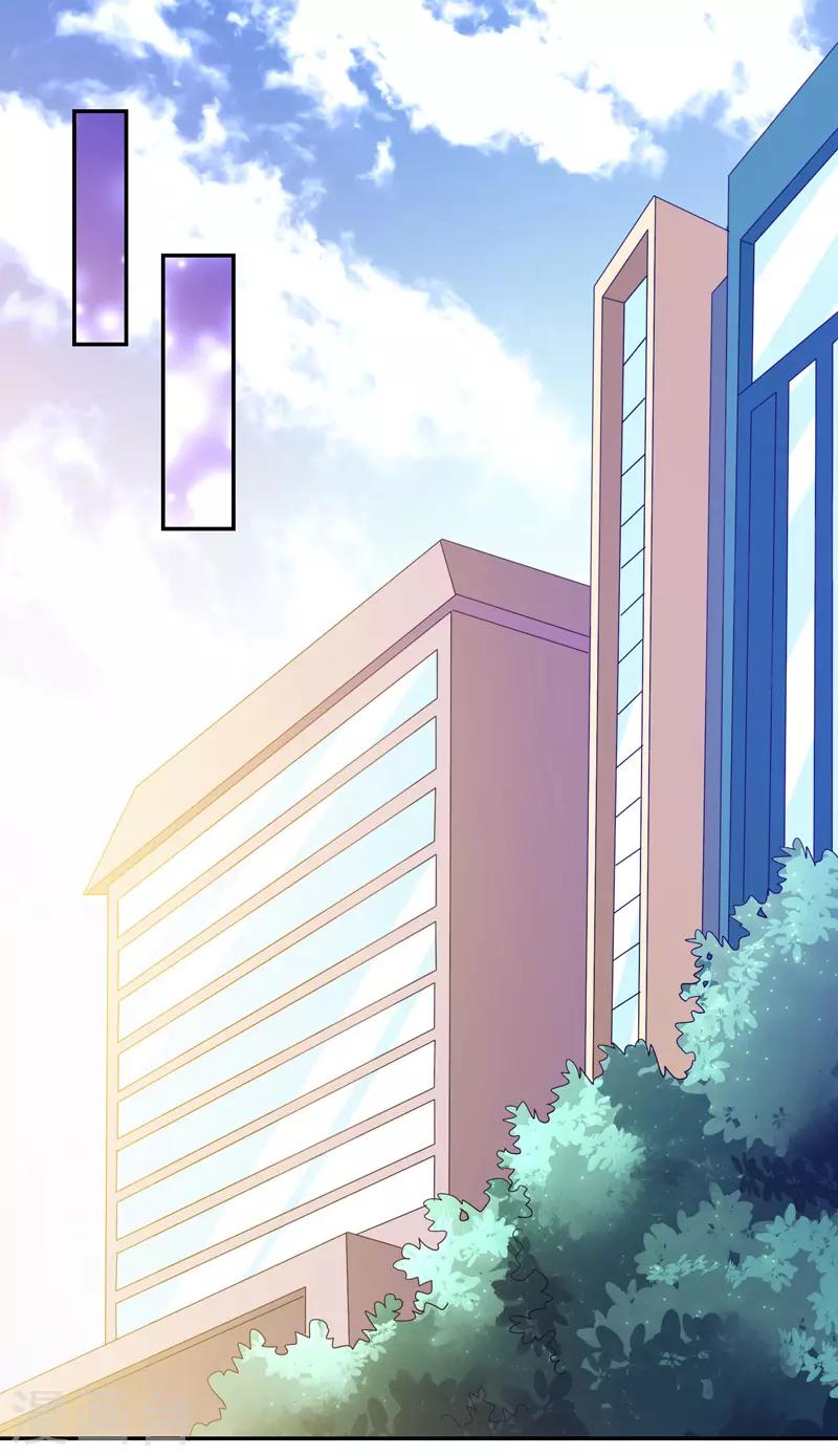 好人卡 - 第83話 - 2