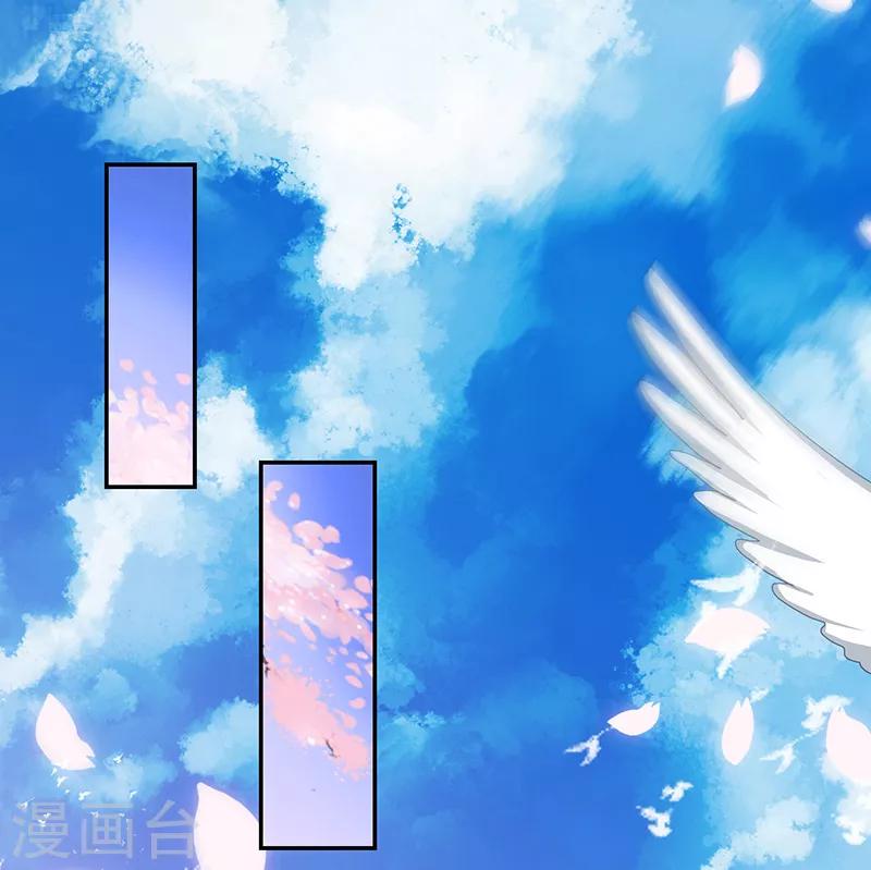 好人卡 - 第89話 - 2