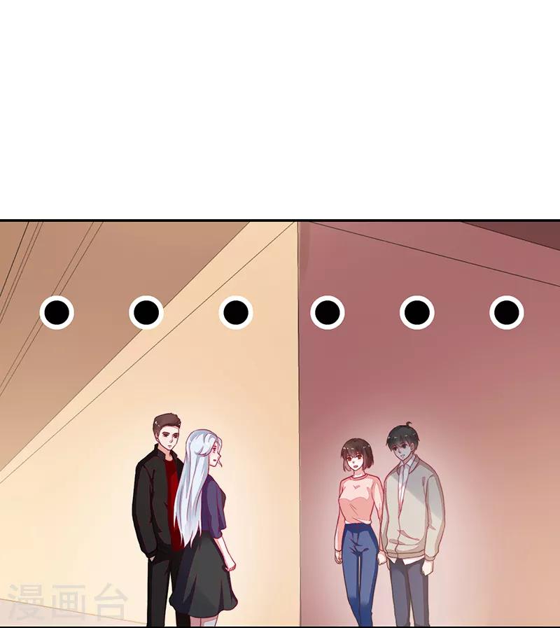 好人卡 - 第95話 - 2