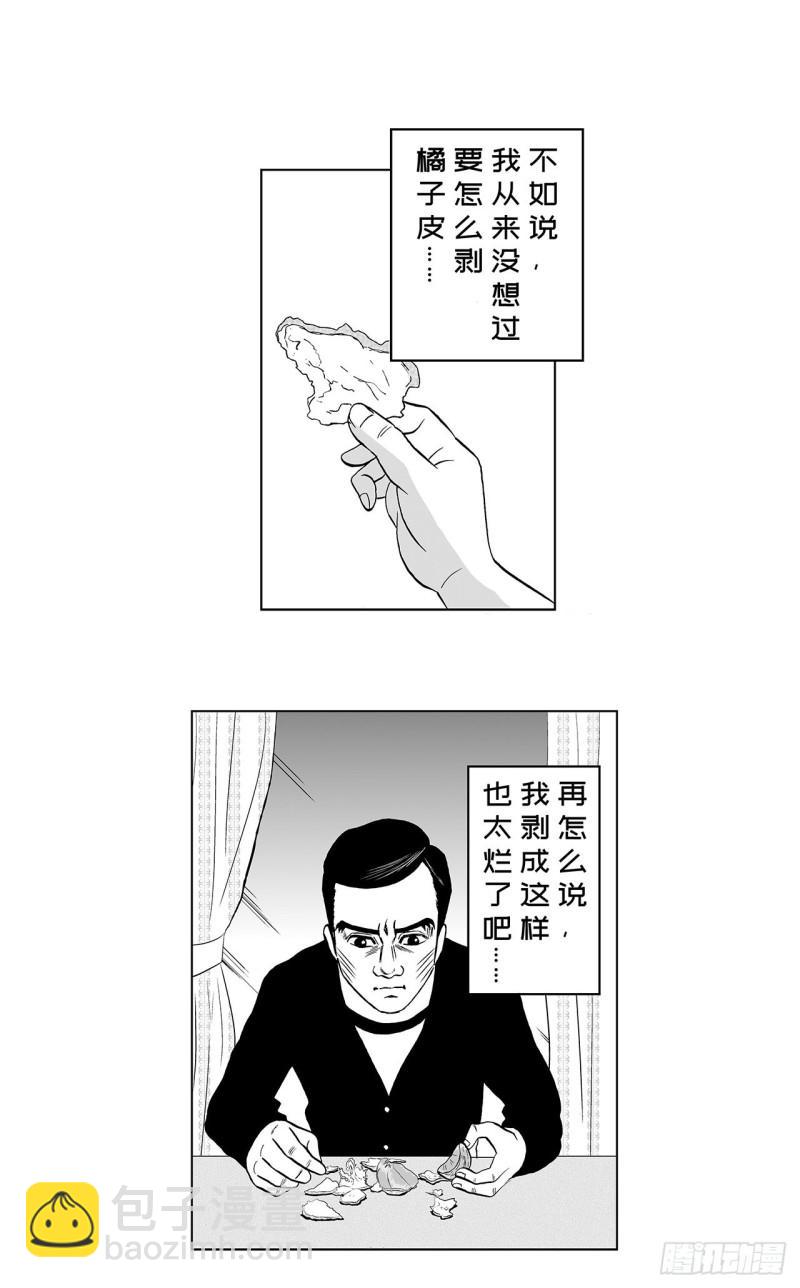 荷包蛋的蛋黃什麼時候戳破纔好 - 5 橘子皮，該怎麼剝？(1/2) - 2