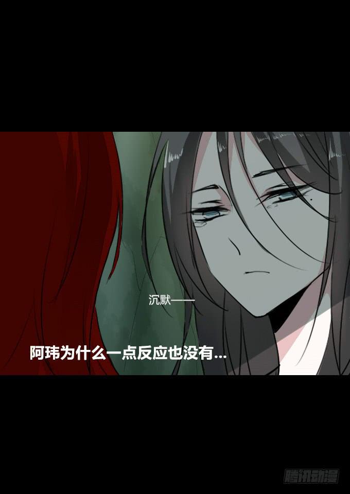 鶴御九天 - 第二十三回_身手再顯 - 2