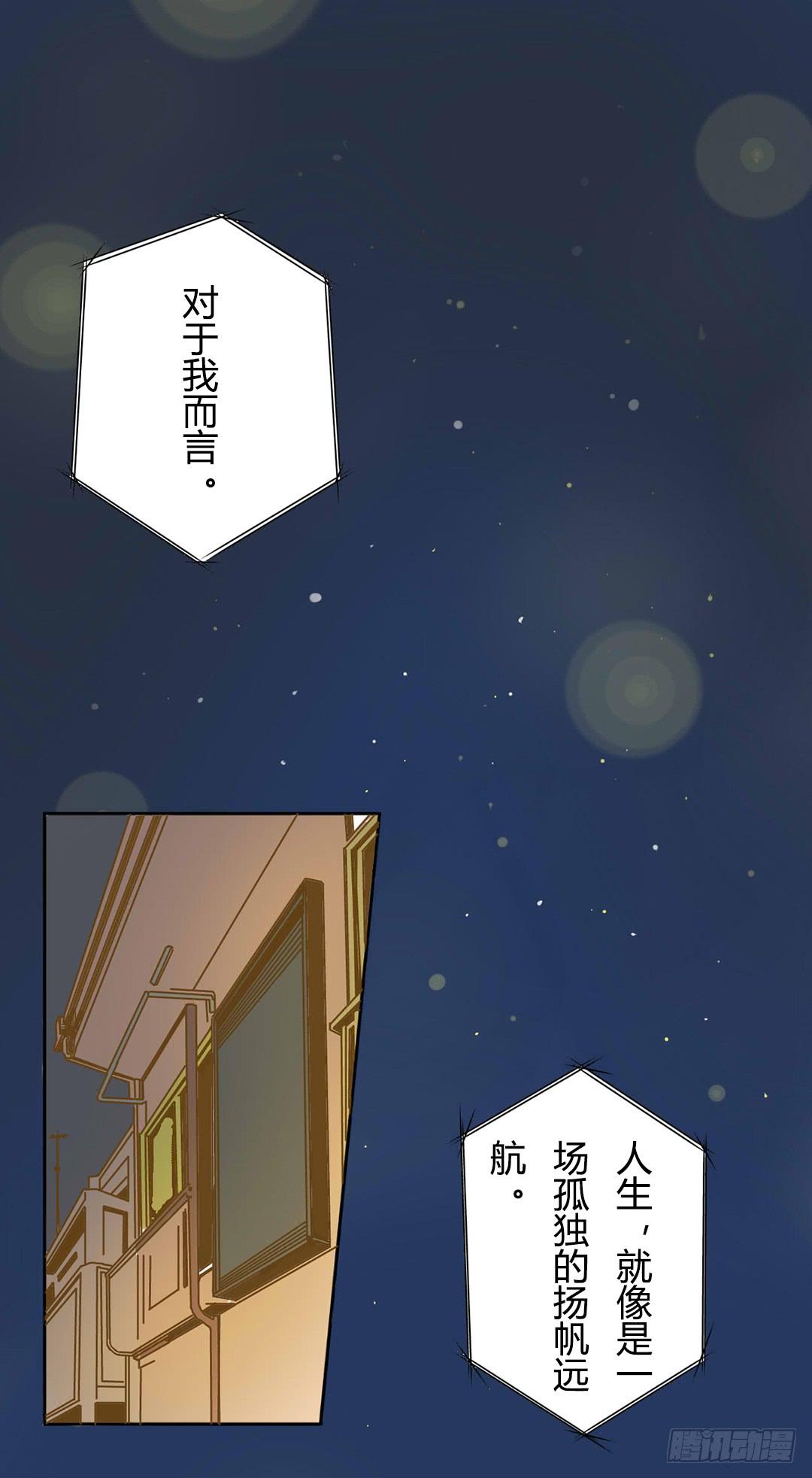觸不可及的世界 - 選擇 - 1