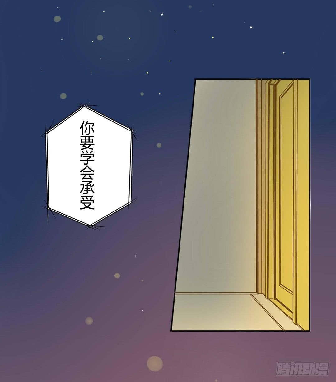 觸不可及的世界 - 選擇 - 2