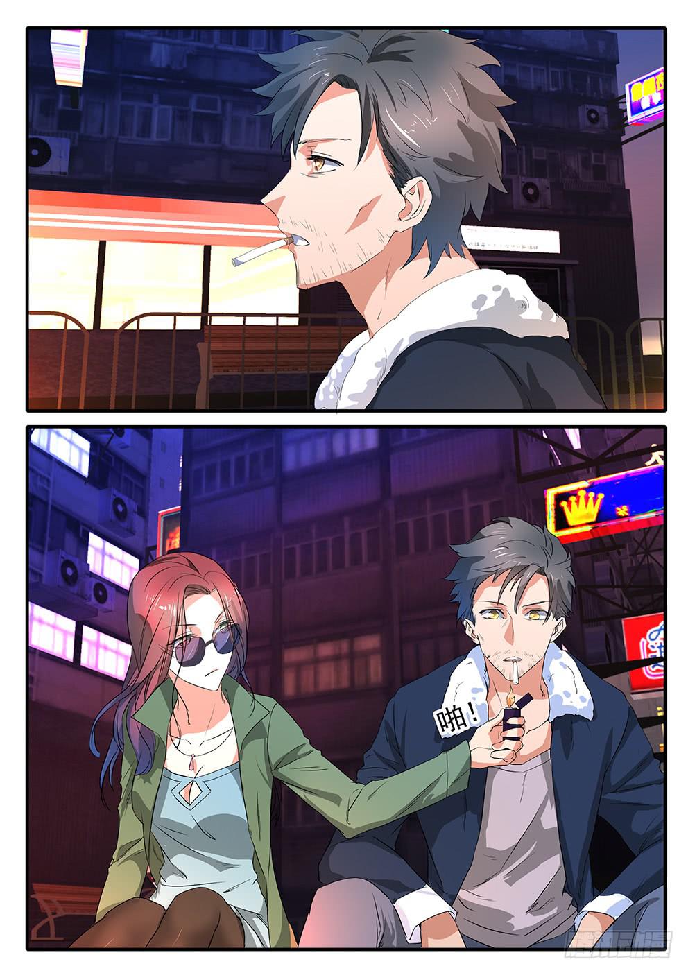鴻門宴之漢公酒 - 017 遺忘的東西 - 1