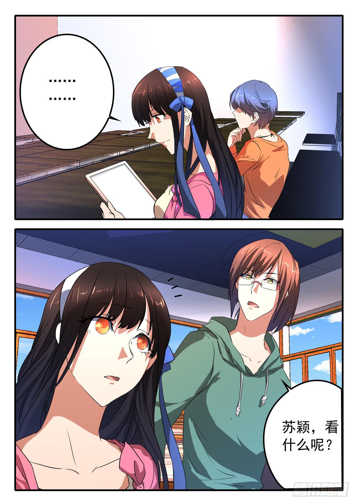 鴻門宴之漢公酒 - 023 選擇 - 1