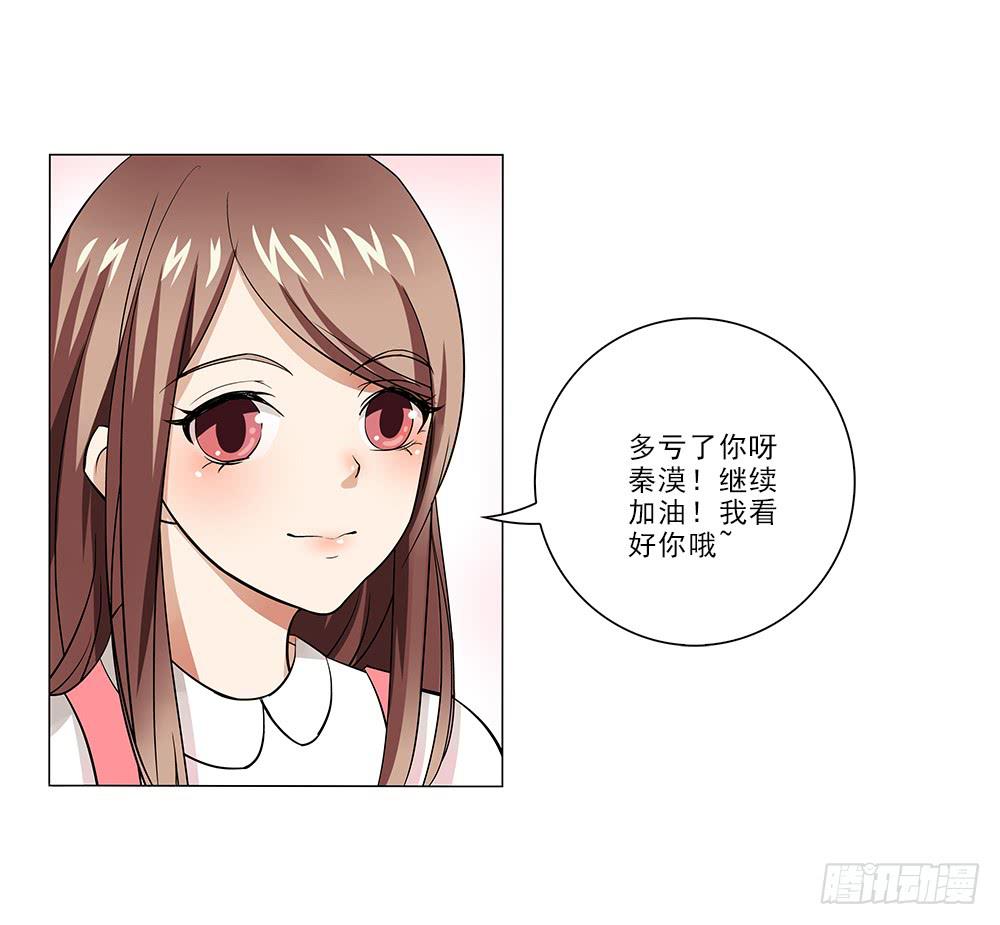 花心暖男 - 暈車 - 1