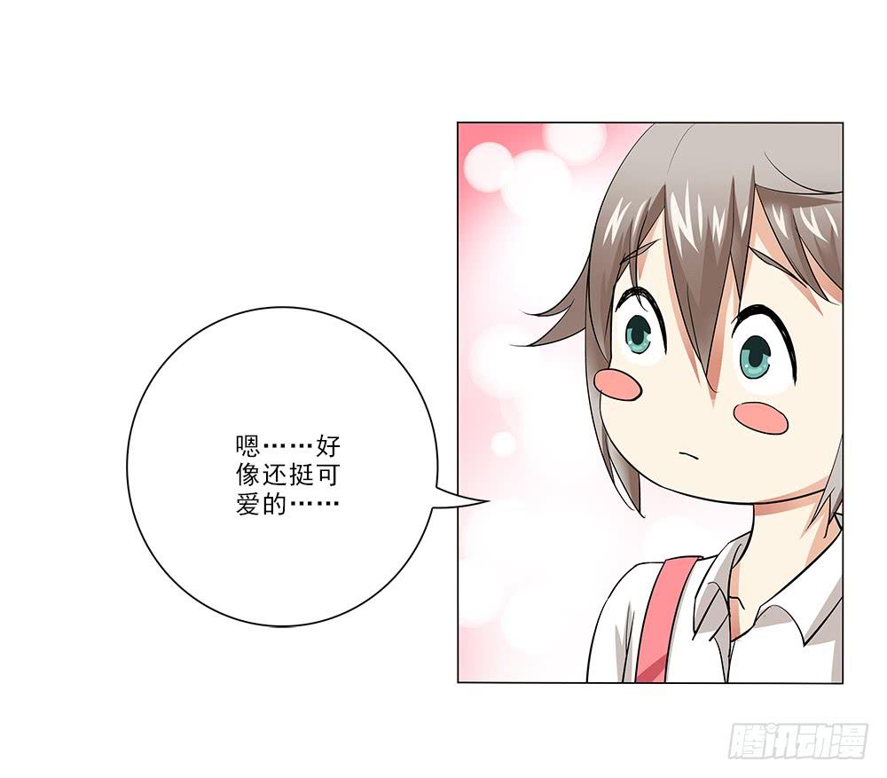 花心暖男 - 暈車 - 2