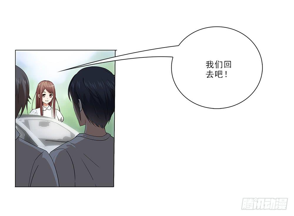花心暖男 - 慶祝~ - 1