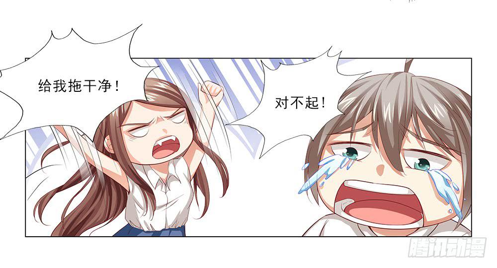 花心暖男 - 新計劃！ - 2