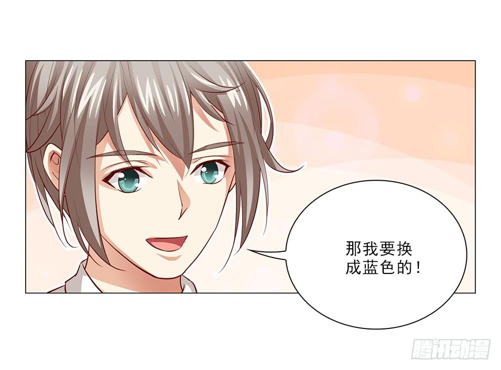 花心暖男 - 25萬？嘿嘿~ - 1