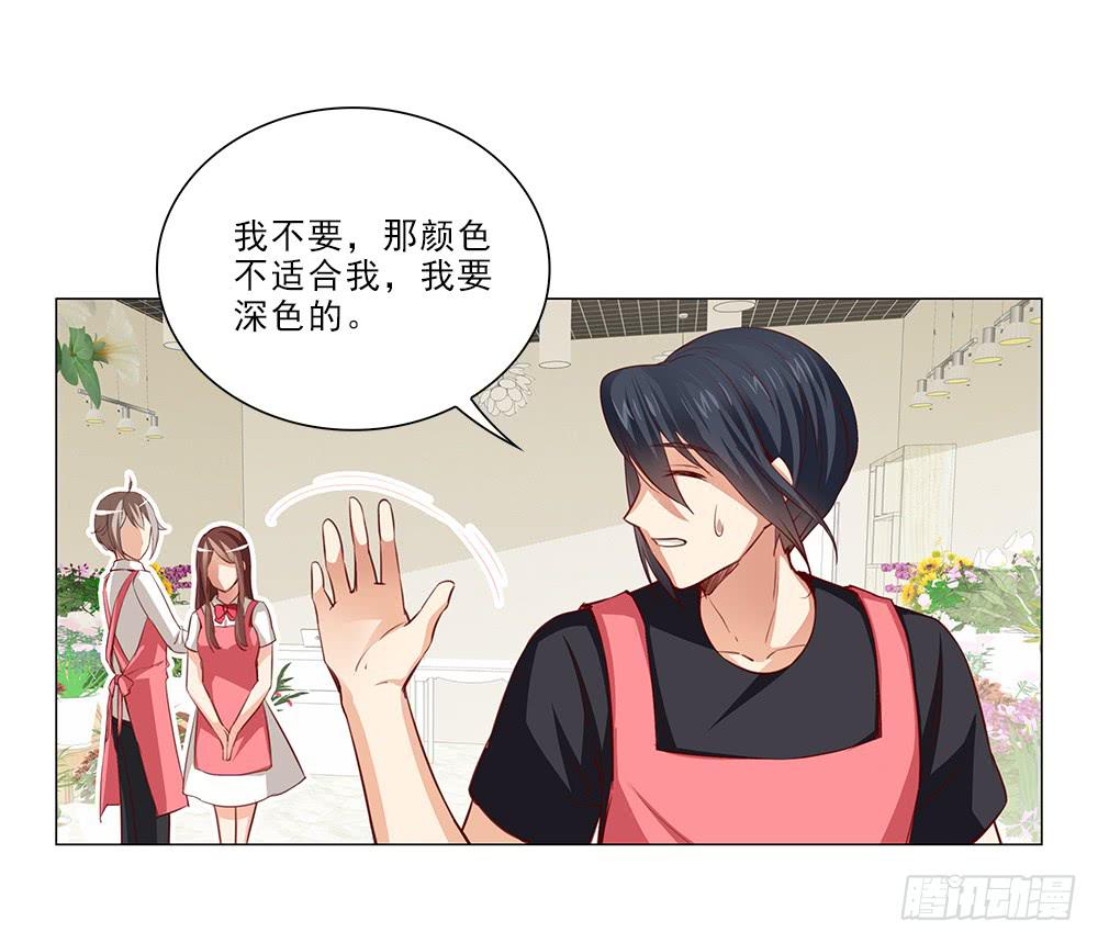 花心暖男 - 25萬？嘿嘿~ - 3