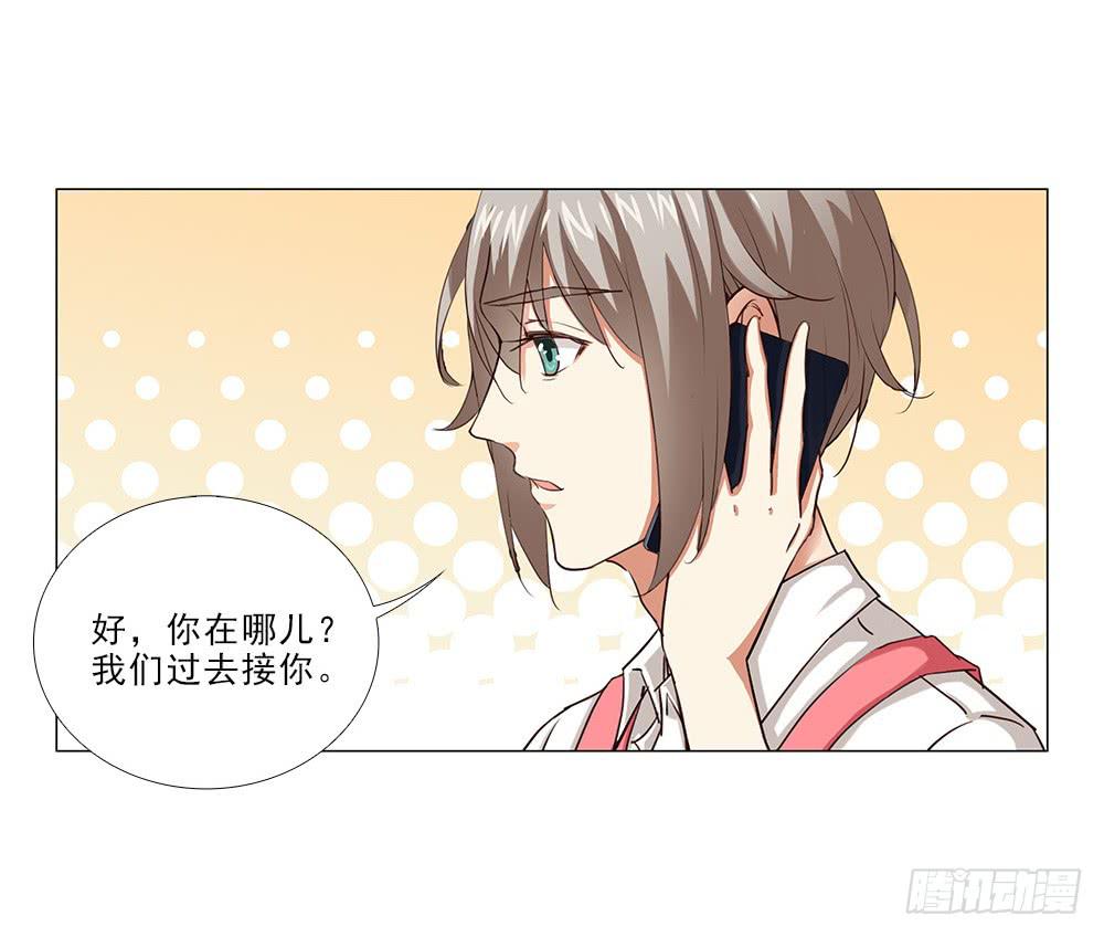 花心暖男 - 原來.. - 1