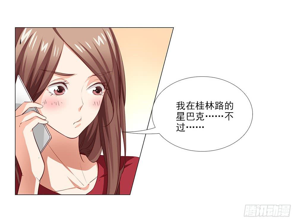 花心暖男 - 祝大家永遠幸福！(1/2) - 1