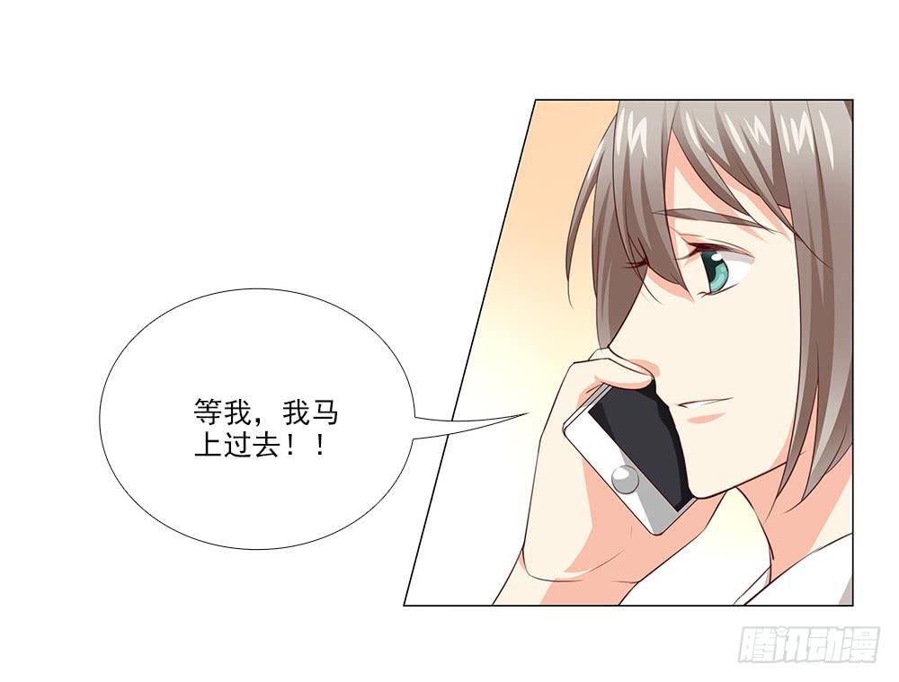 花心暖男 - 祝大家永遠幸福！(1/2) - 2
