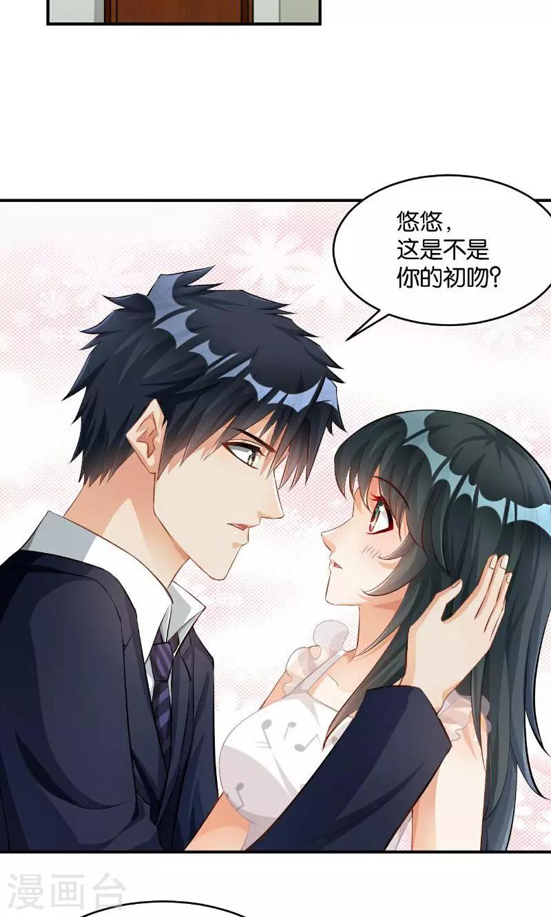 婚愛戀曲 - 第35話 - 2