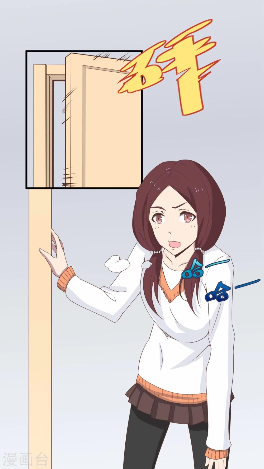 婚戰不休 - 第3話 - 1
