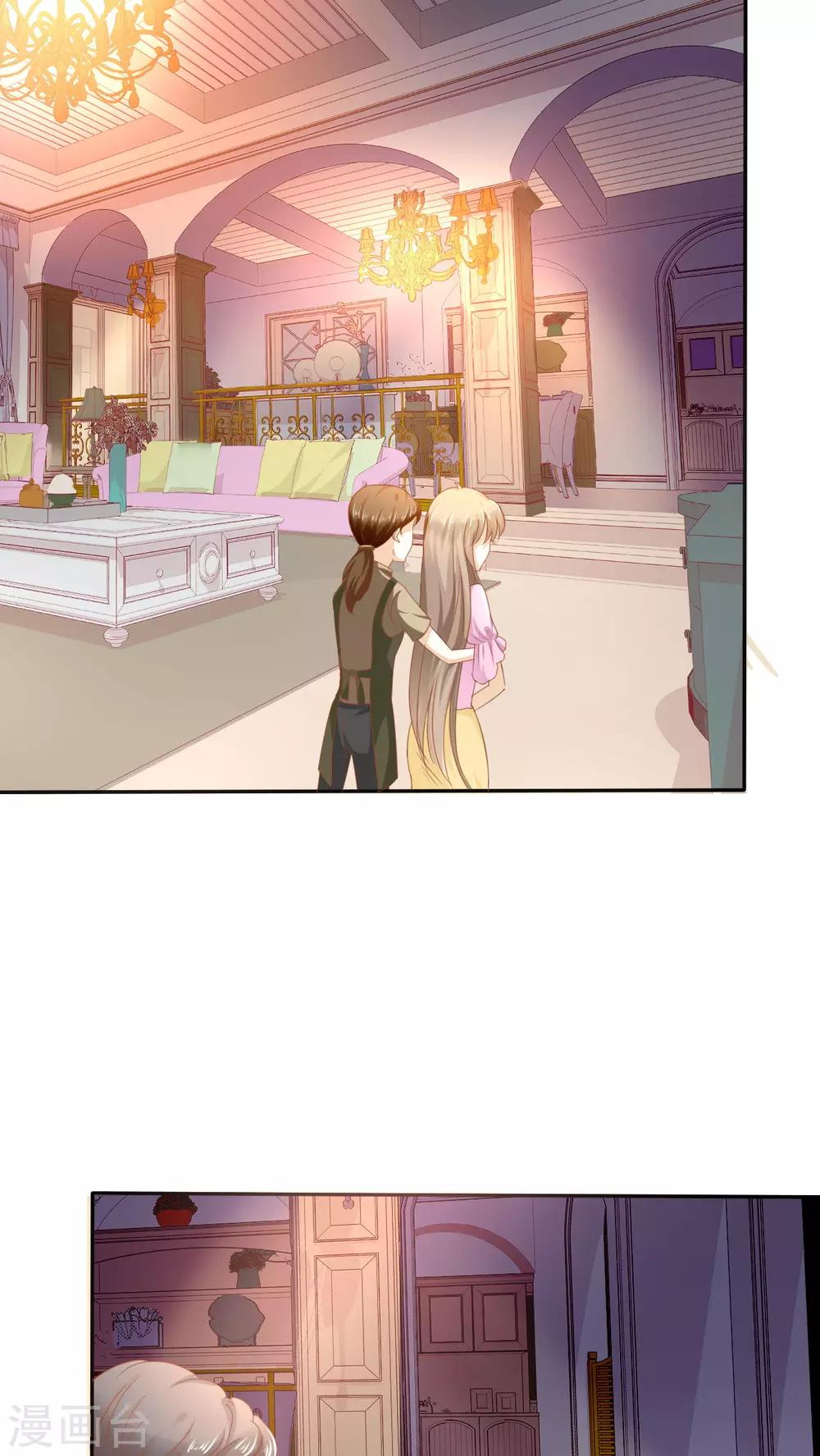婚戰不休 - 第53話 - 2