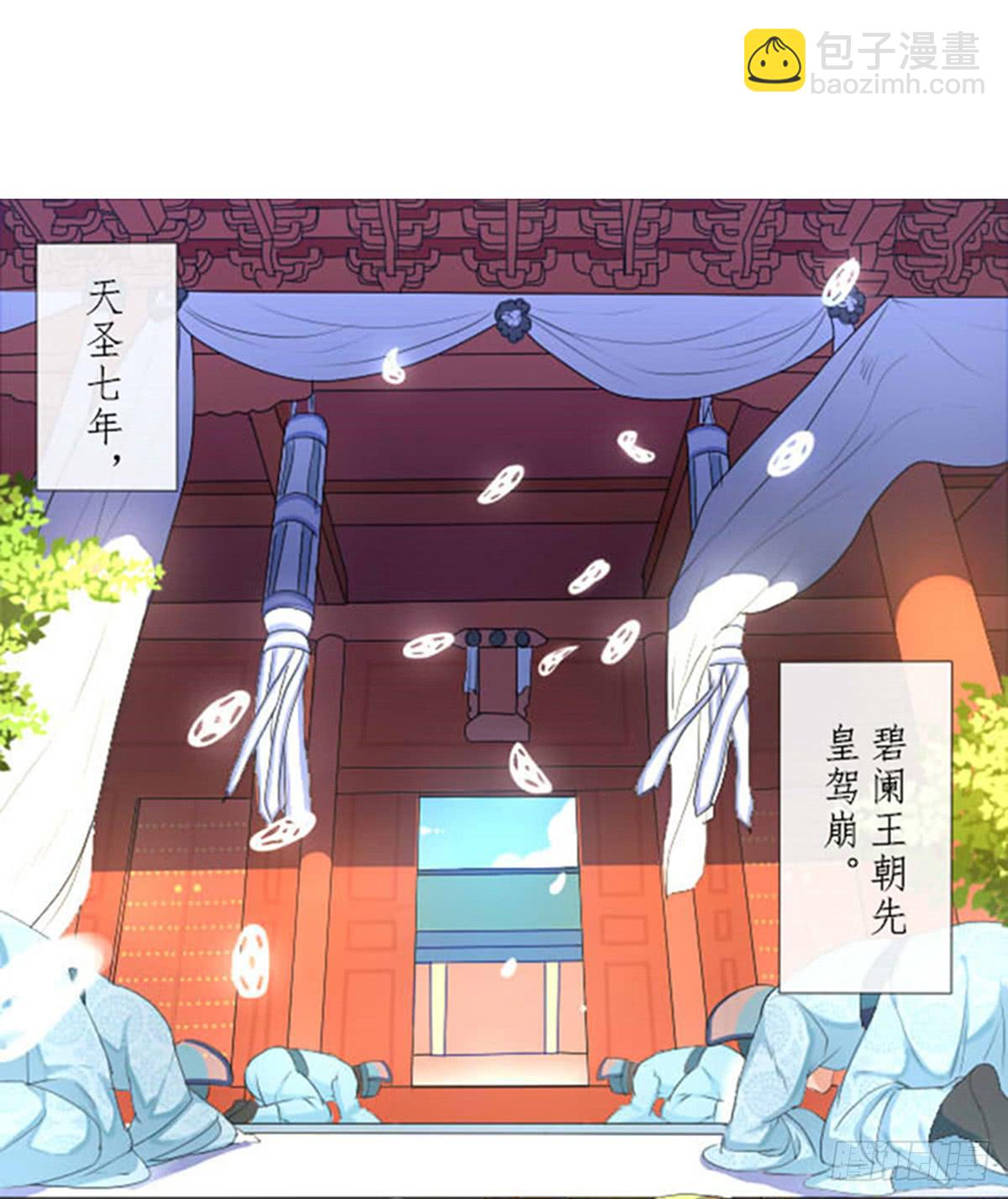 火狐 - 01-火狐(1/2) - 3
