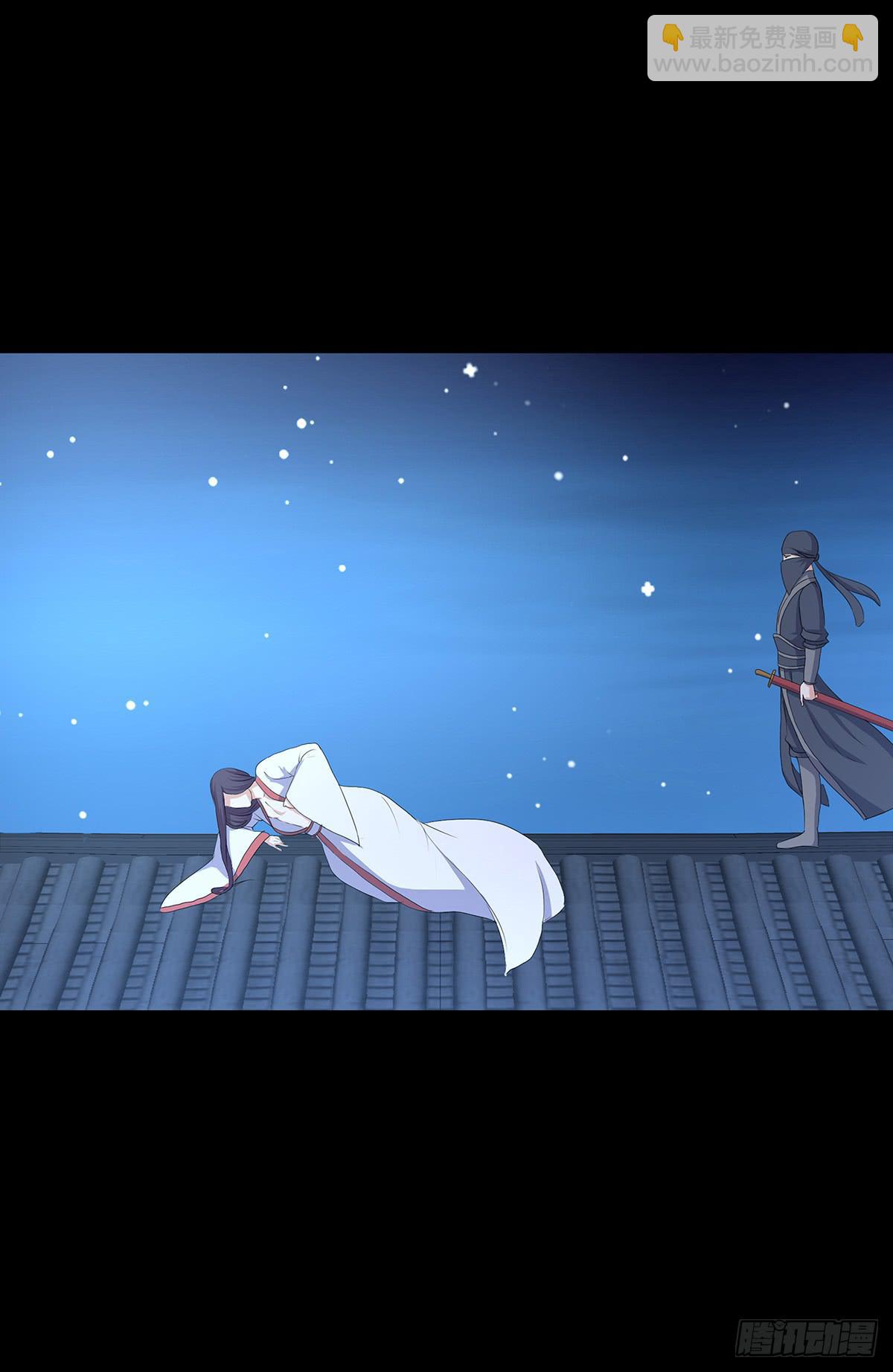 火狐 - 17-赤血銀霜(1/2) - 3