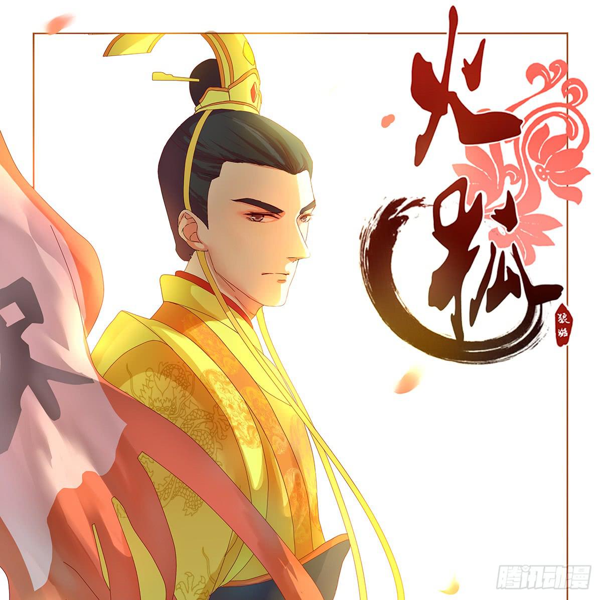 火狐 - 09-回訪(1/2) - 1