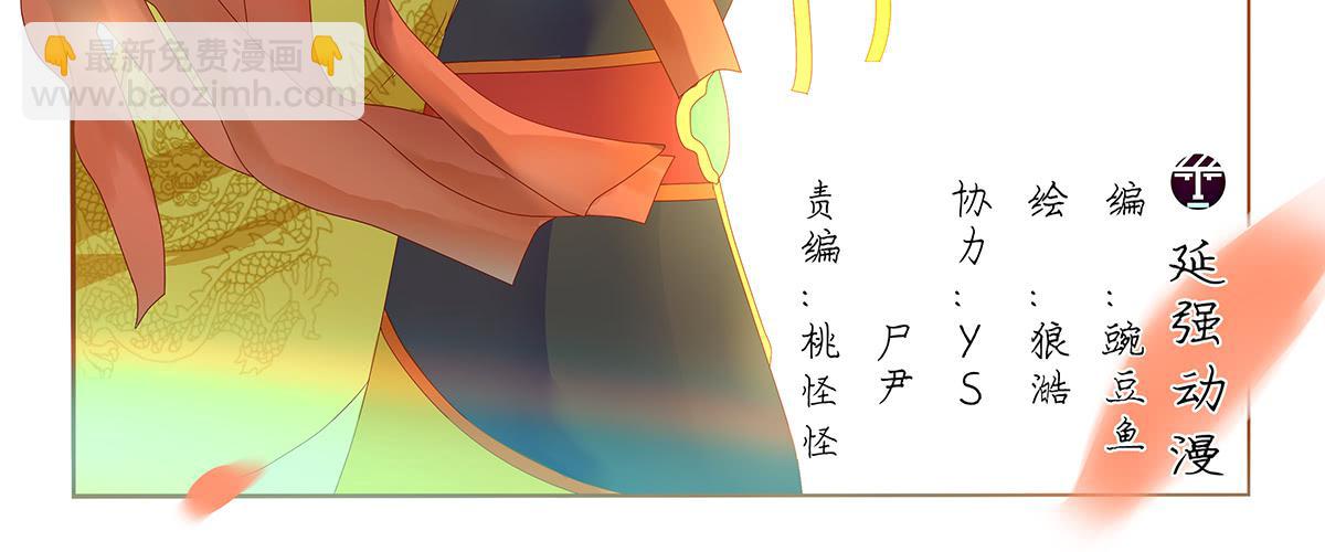 火狐 - 09-回訪(1/2) - 2