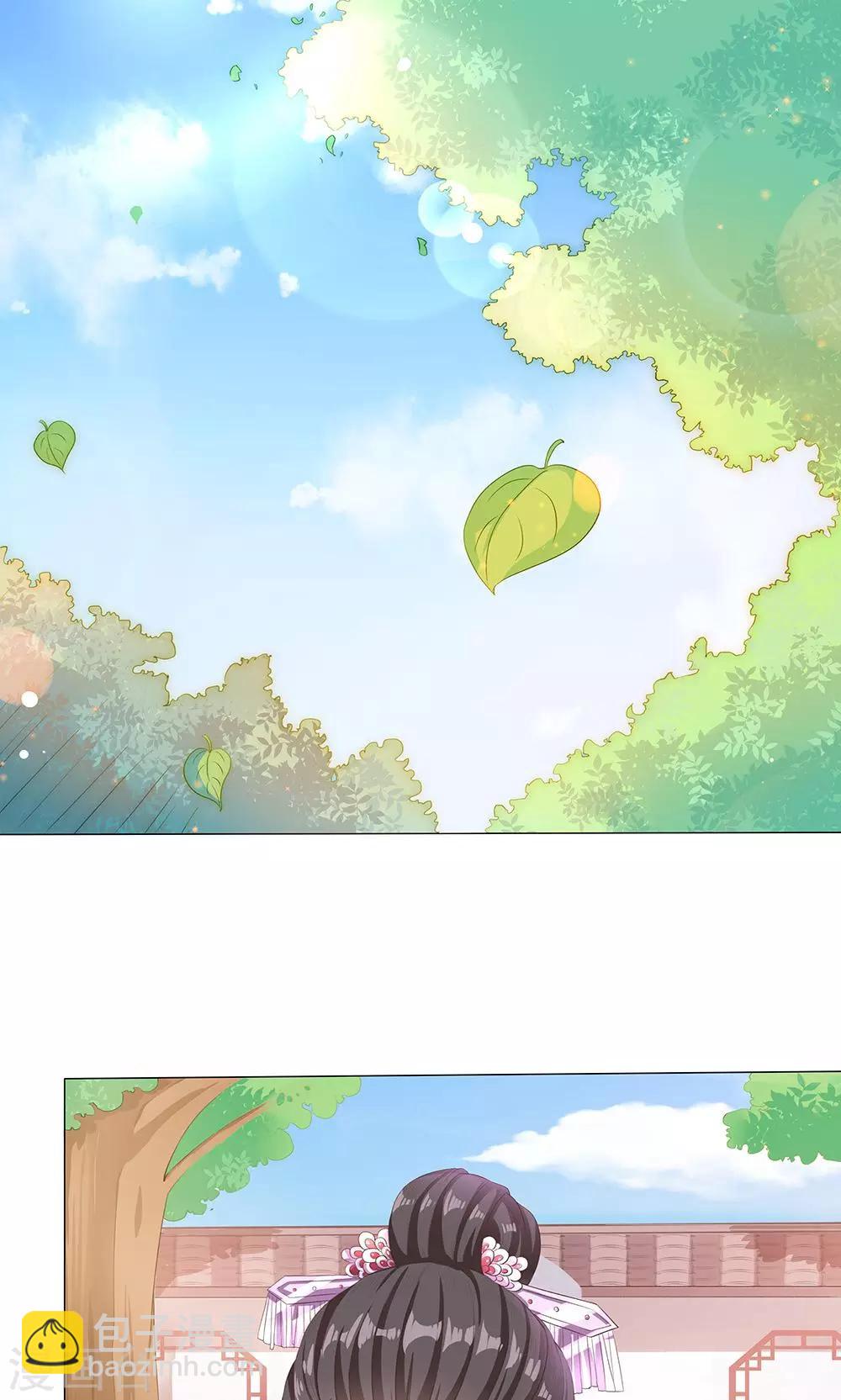 狐妖傳 - 第9話 情不知所起 - 2