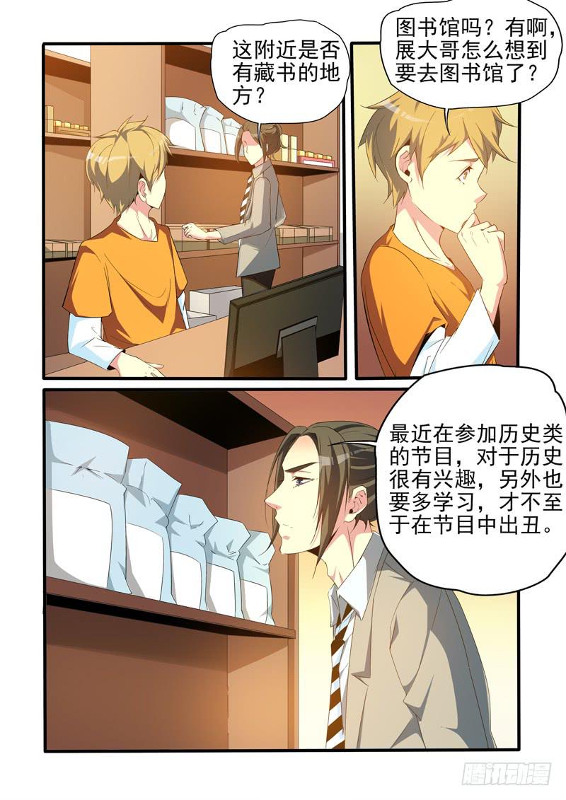 撿個肥貓變御貓 - “夢想”成真！ - 2