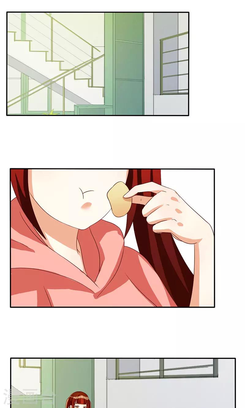 見習小月老 - 第41話 - 1