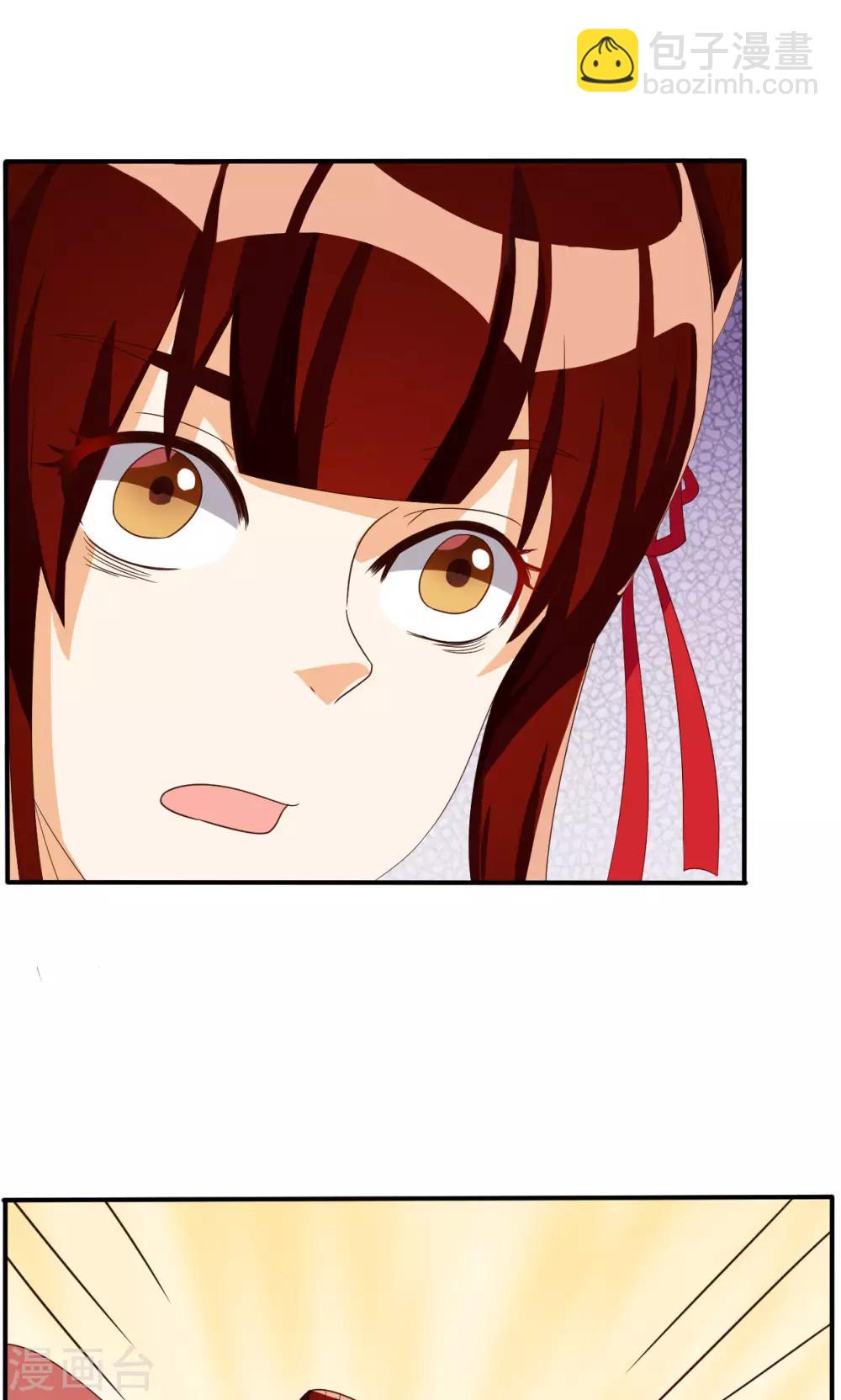見習小月老 - 第63話 - 2