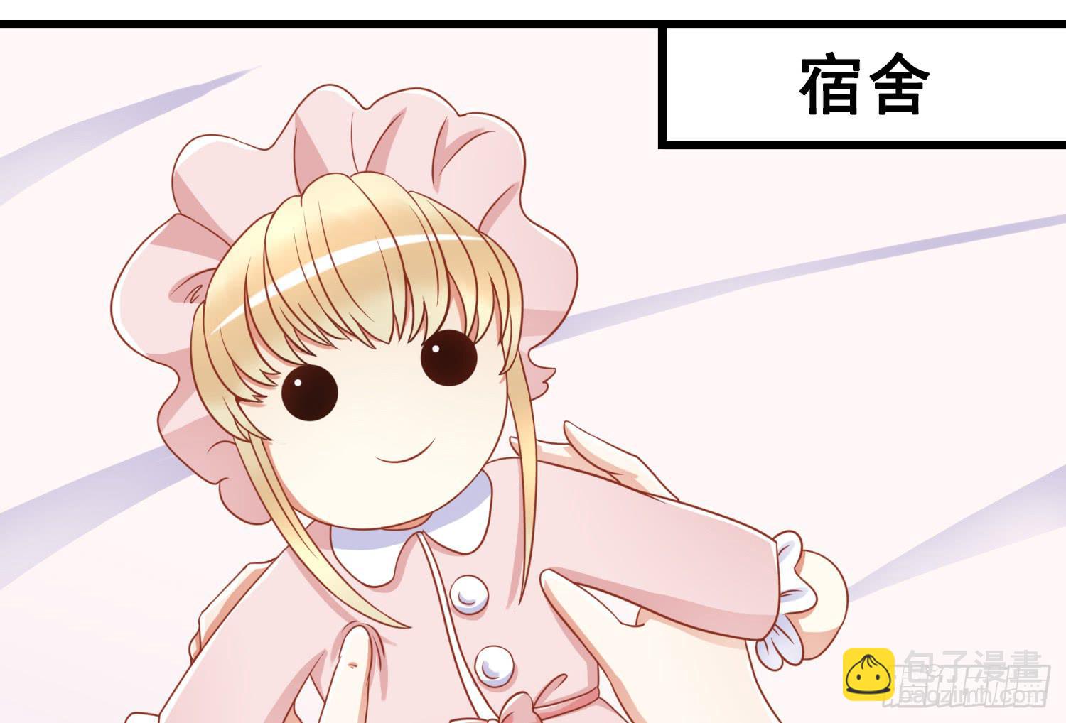 嬌靈小千金 - 血液相通的兄妹(1/3) - 2
