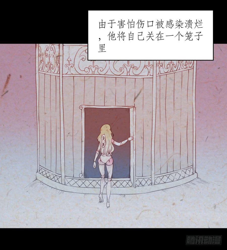 鯨魚的耳朵 - 我對你越來越有興趣了...(1/3) - 3