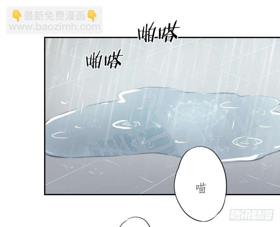 鯨魚的耳朵 - 你怎麼不說一聲就出現…(1/2) - 3