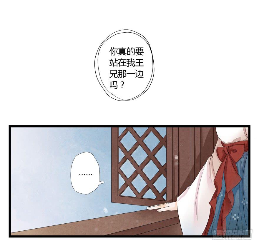 京州一梦 - 第七话(1/2) - 2