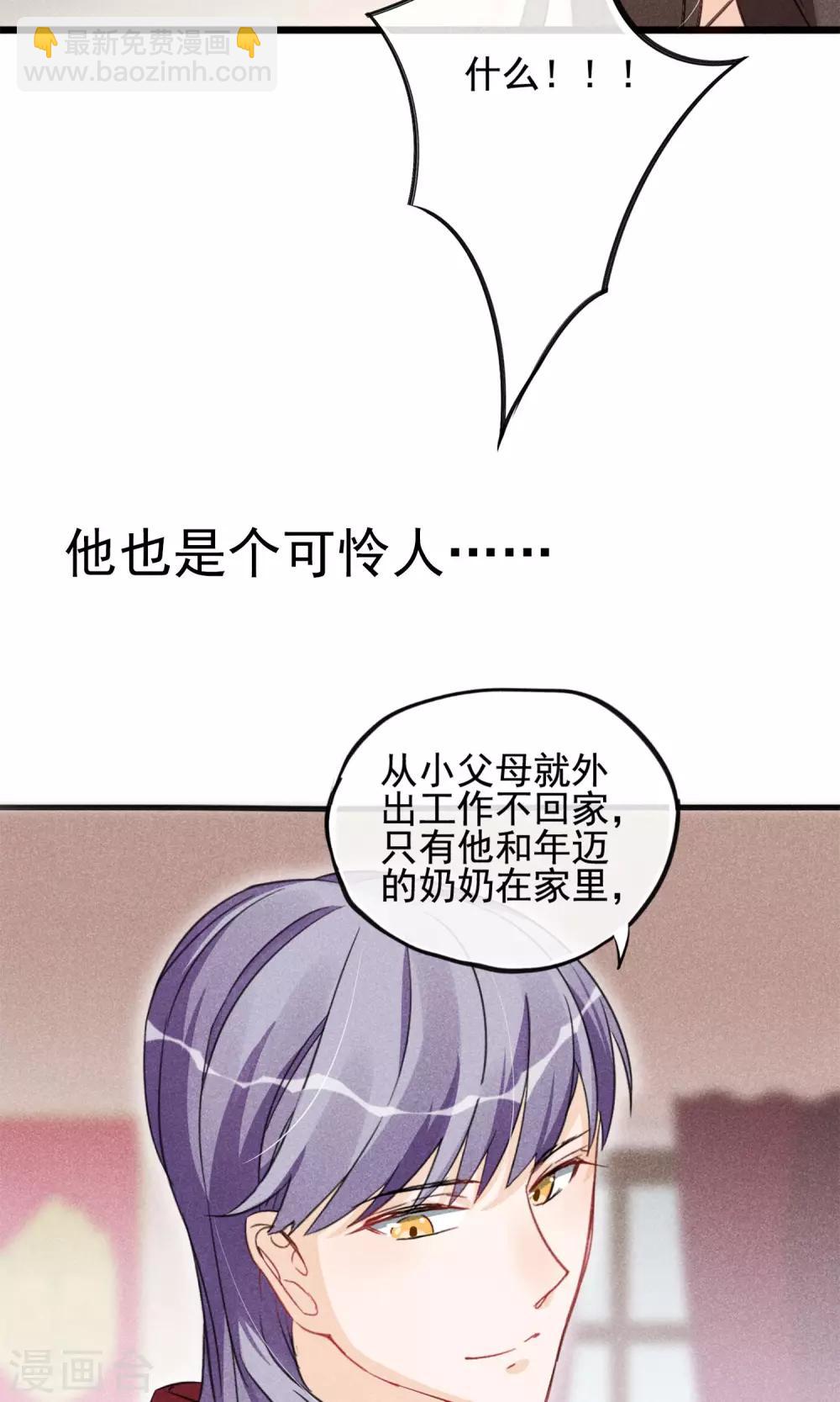 禁書攻略 - 第14話 考試考試考試考試試試試~ - 2